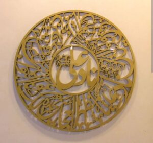 3d wall art Islamic calligraphy ? Wall Decoration Wooden Wall Art