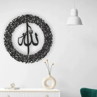 3d wall calligraphy round aytul kursi 16 inch Cartflix.pk