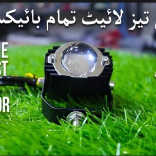 MAXGTRS Motorcycle Led Headlight Mini Projector Lens Tri-model Driving Auxiliary Scooter Spotlamp